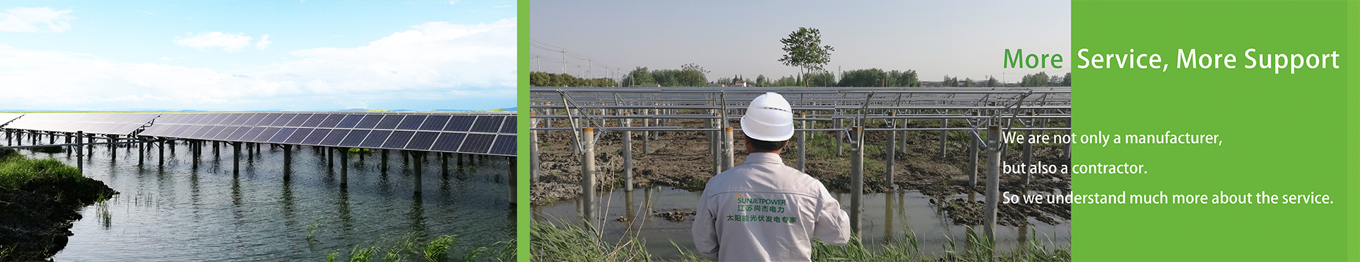 技术与服务BANNER